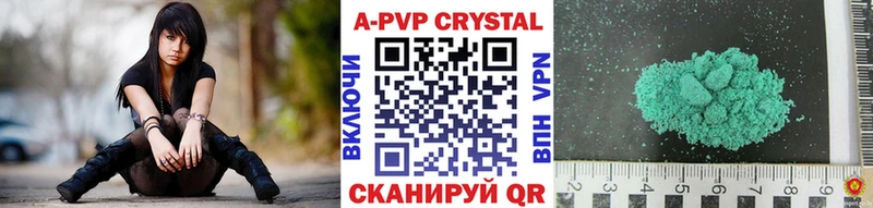 kraken маркетплейс  Чернушка  Alpha-PVP Соль 