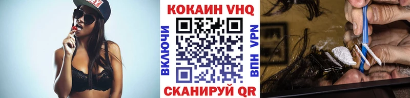 продажа наркотиков  Чернушка  Cocaine Columbia 