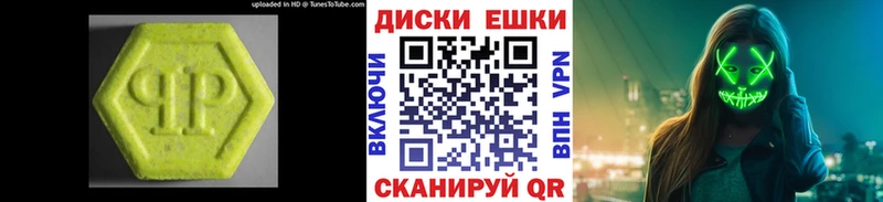 MEGA как зайти  Чернушка  Экстази Cube 