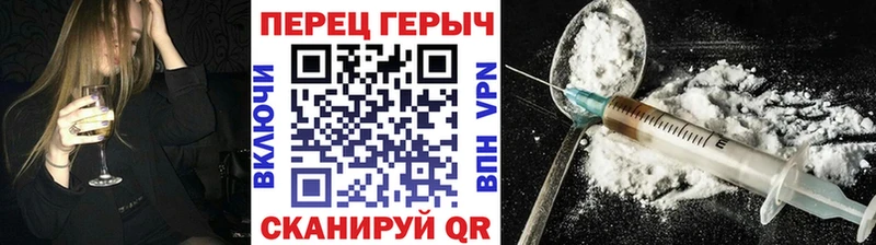 ГЕРОИН белый  ОМГ ОМГ сайт  Чернушка 