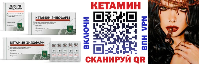 сайты даркнета какой сайт  Чернушка  Кетамин VHQ 