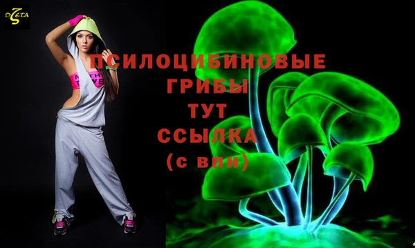героин Вязьма