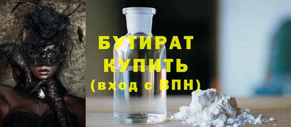 бошки Вяземский