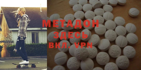 не бодяженный Вязники