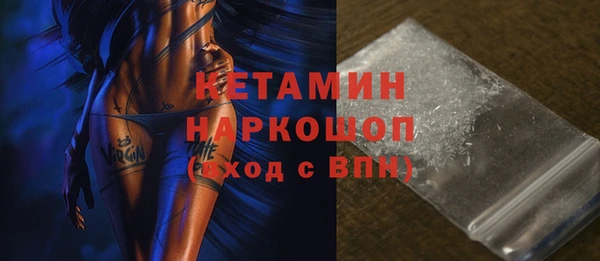 бошки Вяземский