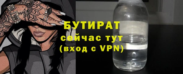 бошки Вяземский