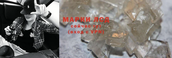 героин Вязьма