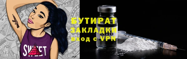 не бодяженный Вязники
