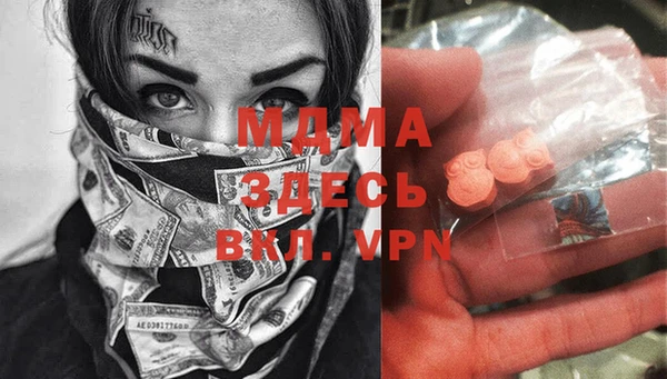 бошки Вяземский