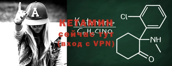 бошки Вяземский