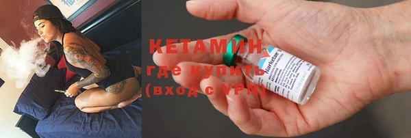 не бодяженный Вязники