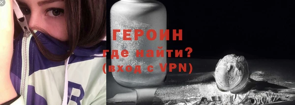 героин Вязьма