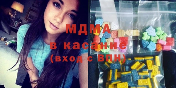 бошки Вяземский