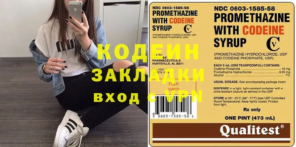 не бодяженный Вязники