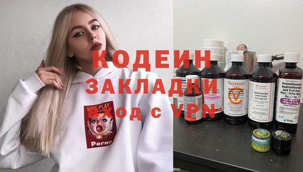 не бодяженный Вязники