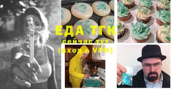 не бодяженный Вязники