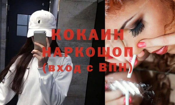 героин Вязьма
