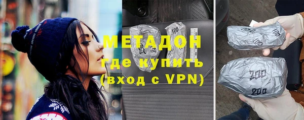 не бодяженный Вязники