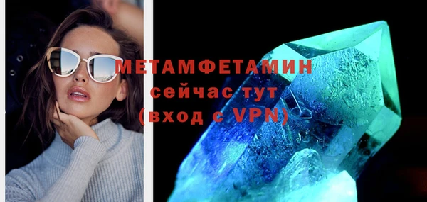первитин Тихорецк