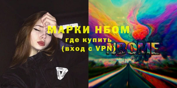 героин Вязьма