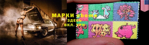героин Вязьма