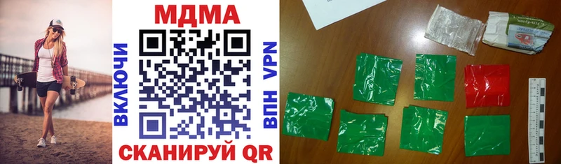 MDMA VHQ  Чернушка 
