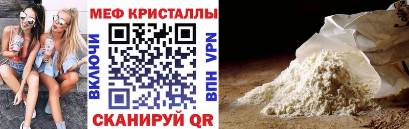 МЕФ 4 MMC  где купить наркоту  Чернушка 