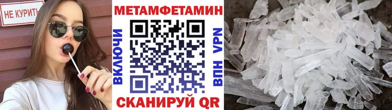 даркнет сайт  Чернушка  Первитин пудра 
