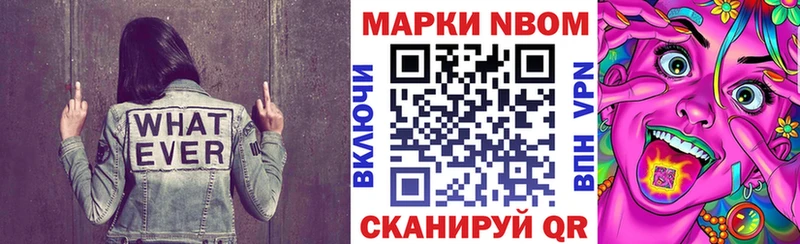 Наркотические марки 1500мкг  hydra зеркало  Чернушка 