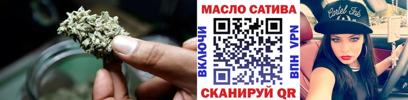 ТГК вейп Чернушка