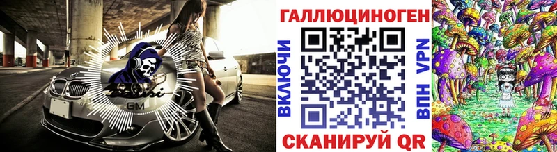Псилоцибиновые грибы Psilocybine cubensis  Чернушка 